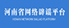 濟源網